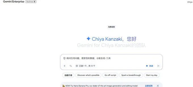 领取成功确认