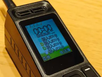 华强北 GiffGaff 卡 3